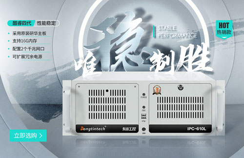 無(wú)人駕駛時(shí)代正在到來(lái)，東田三防機(jī)傾“芯”相助
