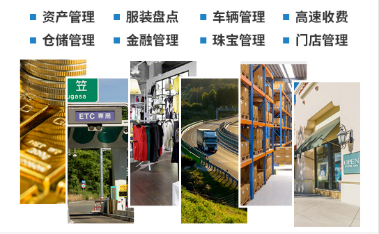 智能三防手持PDA能在哪些行業(yè)中得到廣泛應(yīng)用？