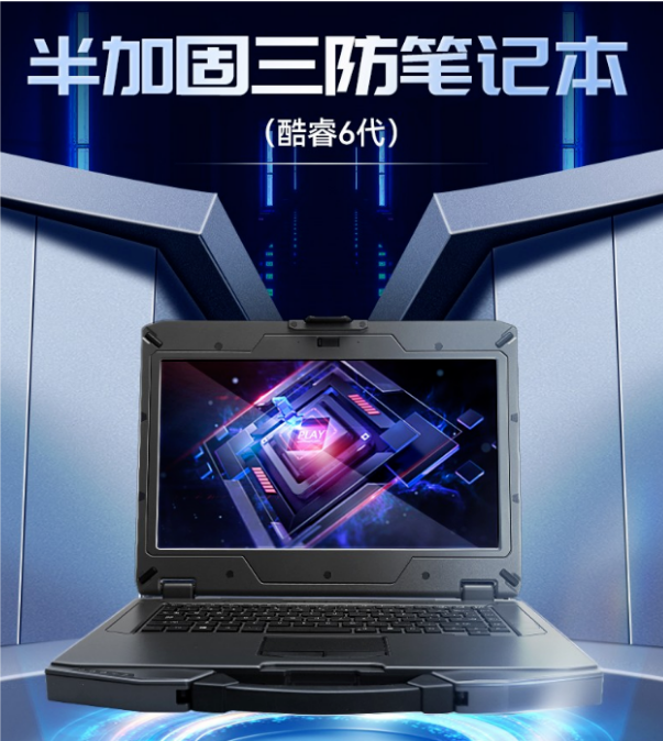 三防筆記本電腦DTN-S1406L電源指示燈亮，LCD無顯示，如何檢修?
