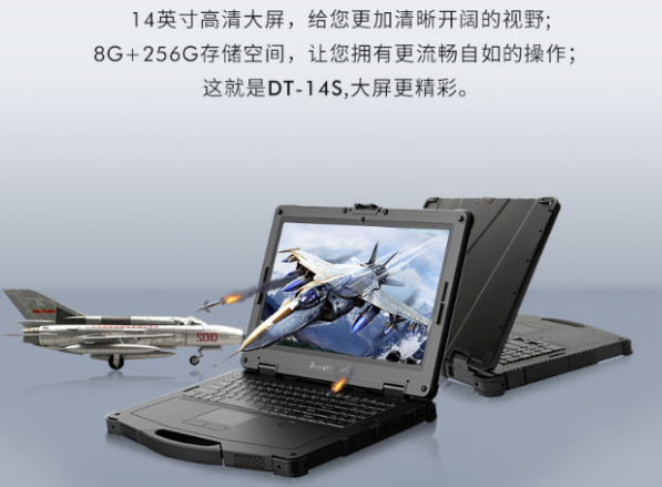 三防筆記本DT-14S電源指示燈亮，但系統(tǒng)不運行，LCD也無顯示怎么辦？
