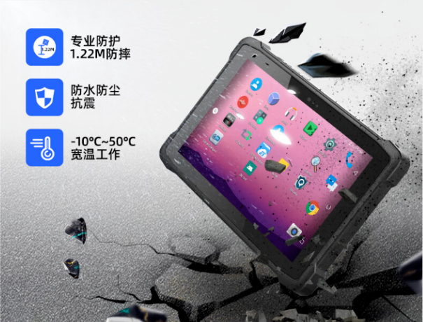 ?加固三防平板電腦，保障數(shù)據(jù)安全