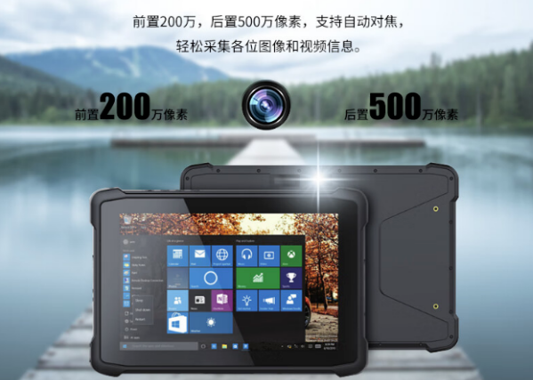 為什么浙江地區(qū)越來越多的人選擇東田三防工業(yè)平板電腦？