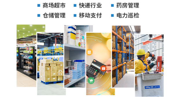 東田三防手持機(jī)：打造工業(yè)級移動(dòng)辦公利器