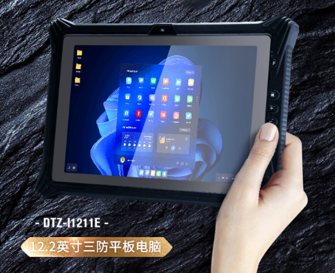 三防工業(yè)級平板電腦適用行業(yè)詳細(xì)介紹應(yīng)用領(lǐng)域與場景