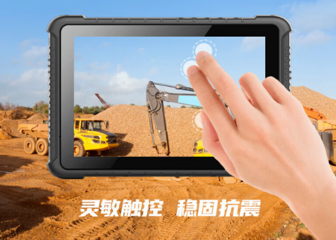 三防工業(yè)級(jí)平板電腦使用體驗(yàn)附帶視頻測(cè)評(píng)，一起感受使用感受