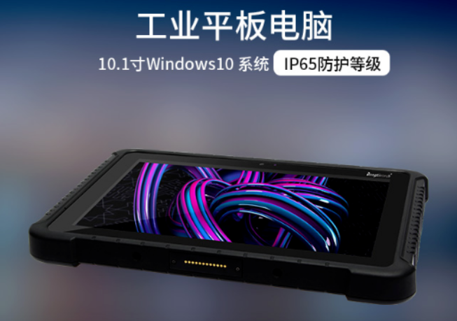 選擇工業(yè)平板電腦的關(guān)鍵因素：東田三防產(chǎn)品的性能參數(shù)分析