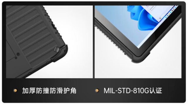 從防護(hù)性能看工業(yè)平板電腦：東田三防產(chǎn)品的優(yōu)勢(shì)分析