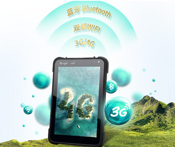 了解Windows平板電腦的無(wú)線通訊技術(shù)，東田三防的產(chǎn)品支持哪些？