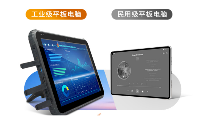 三防加固筆記本電腦的價(jià)格相對(duì)于普通有多大的差別？