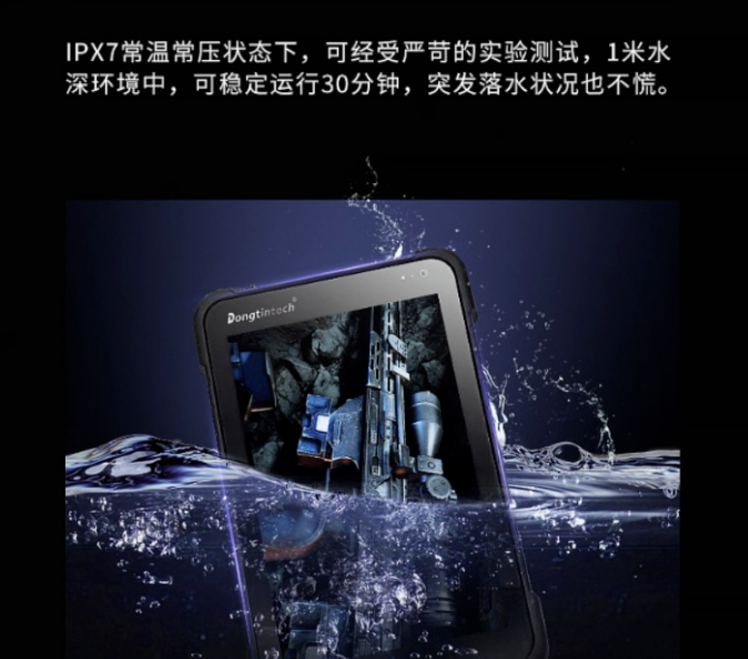 工業(yè)三防平板電腦價(jià)格通常比普通平板電腦高嗎？