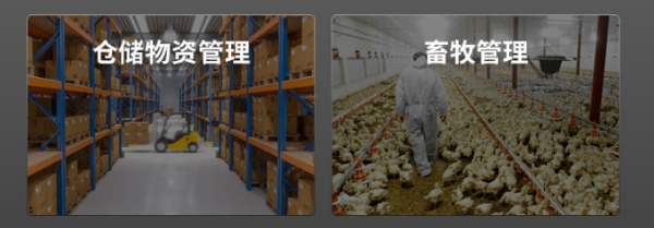 三防平板應用.png