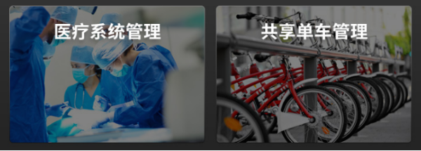 三防平板應用.png