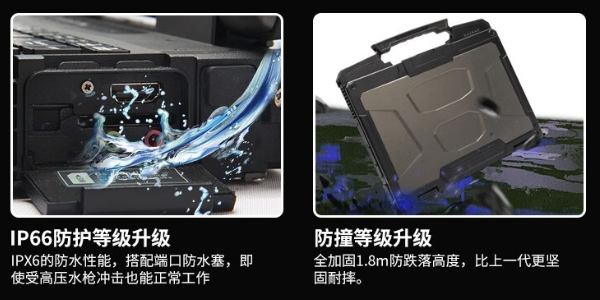 杭州市三防筆記本.png