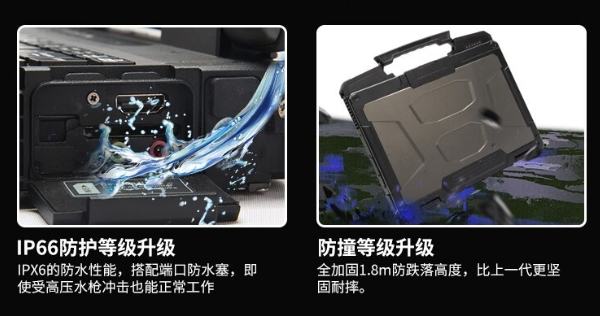 杭州市三防筆記本.png