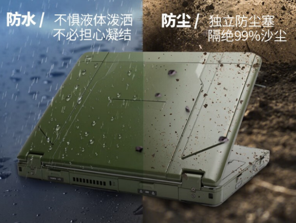 杭州市三防筆記本.png
