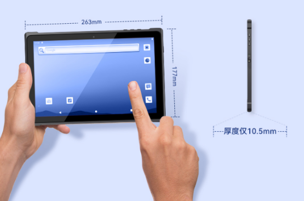 5G廣州市三防平板.png
