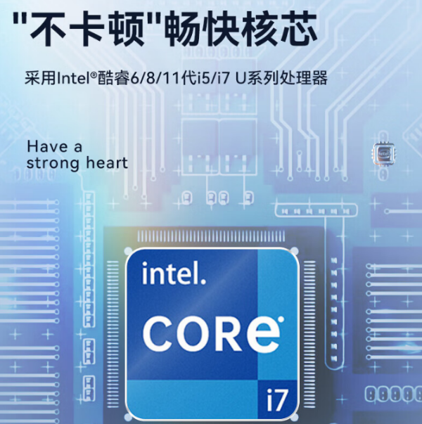 杭州市三防筆記本推薦.png