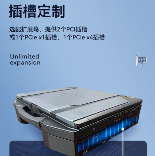杭州市三防杭州市加固筆記本.png