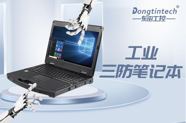杭州市三防筆記本.png