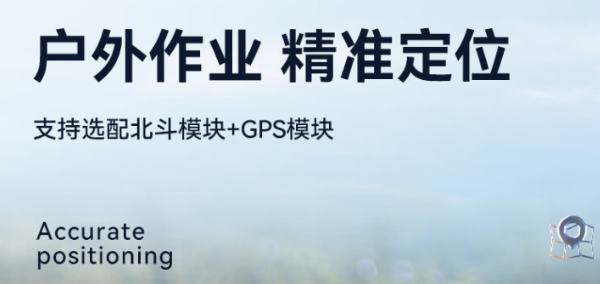 杭州市三防筆記本應(yīng)用.png