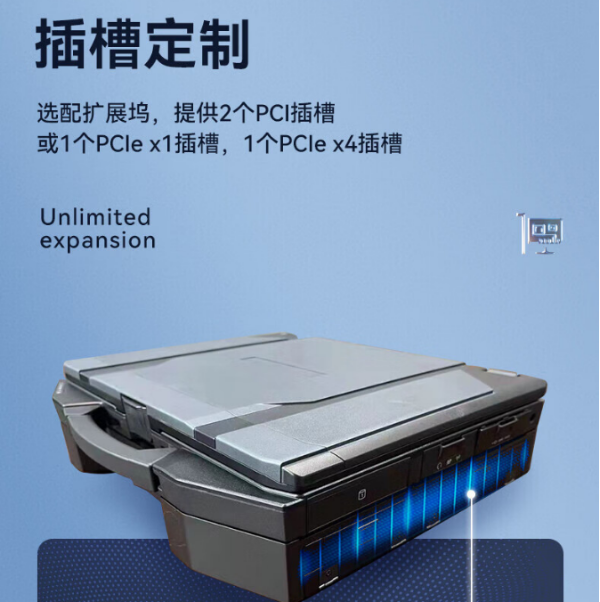 無錫市三防無錫市加固筆記本.png