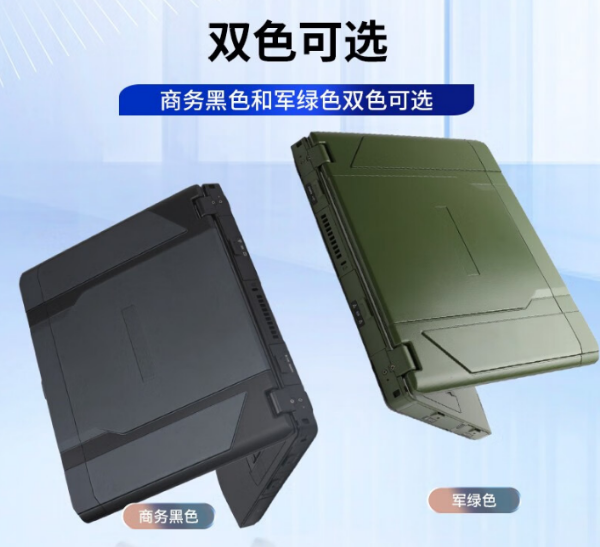 無錫市三防筆記本.png
