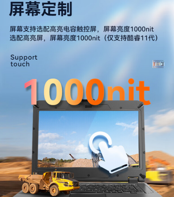 無錫市三防筆記本.png