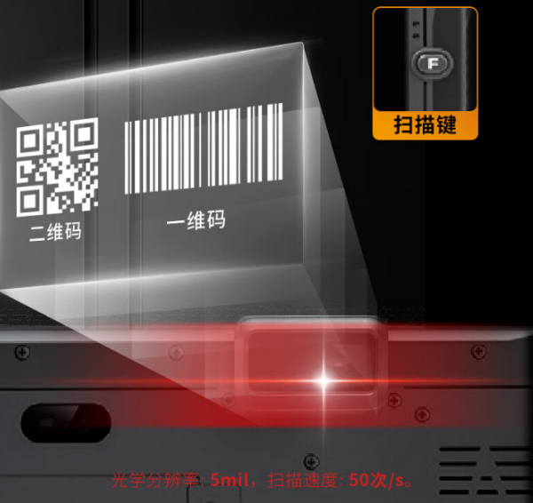 深圳市三防平板.png