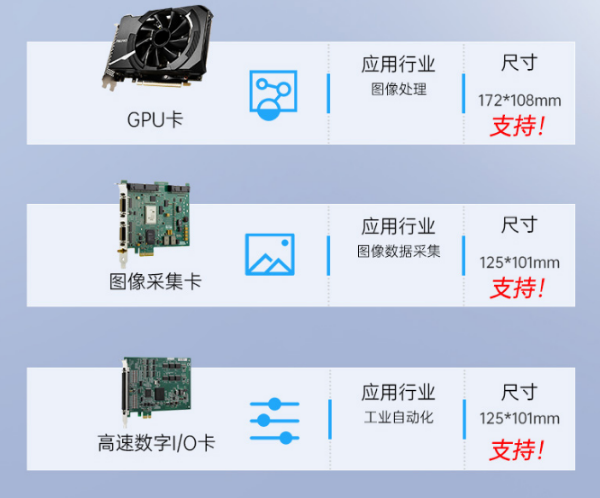 工業(yè)北京加固便攜機(jī).png