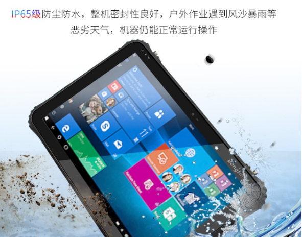 IP65級防護(hù)，保障設(shè)備安全.png