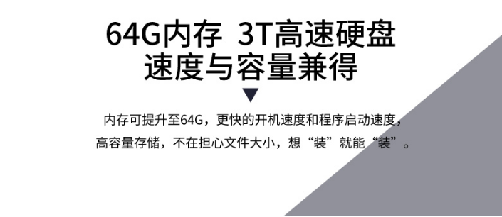 3T高速硬盤(pán)，為您的數(shù)據(jù)提供安全穩(wěn)定的存儲(chǔ)空間.png