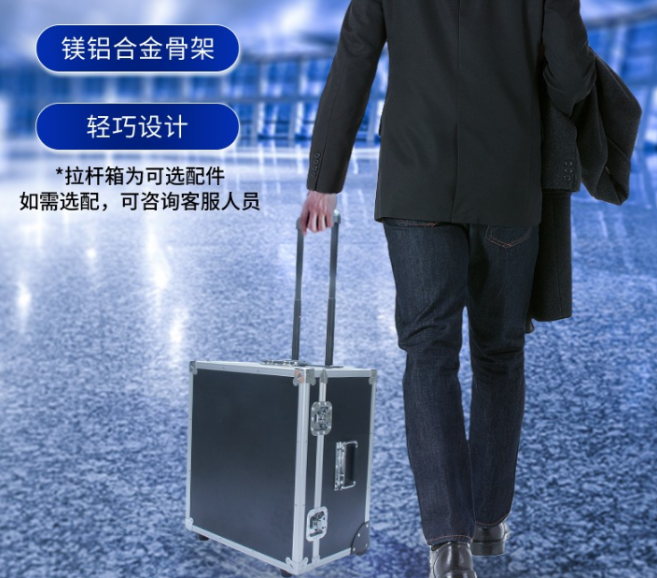 可選配拉桿箱，輕松出行.png