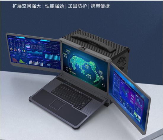 深圳市三屏便攜式加固筆記本DTG-D177-WQ370MA：多擴(kuò)展方案，滿足您的多樣化需求