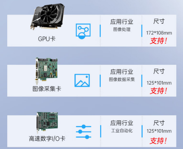 工業(yè)加固便攜機.png