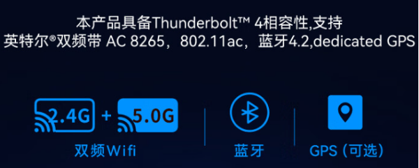 杭州市三防杭州市加固筆記本.png