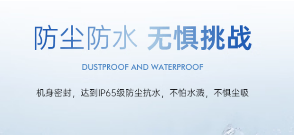 加固杭州市三防平板電腦.png