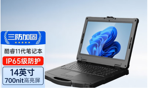 無(wú)錫市三防筆記本.png