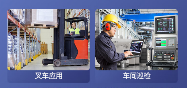 無(wú)錫市三防筆記本.png
