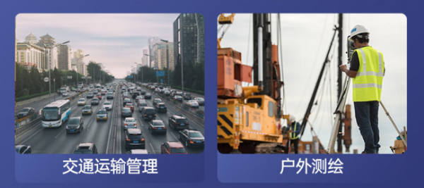 無(wú)錫市三防筆記本.png