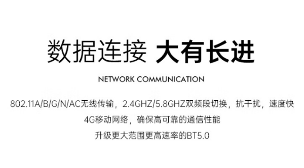 Windows杭州市三防平板.png