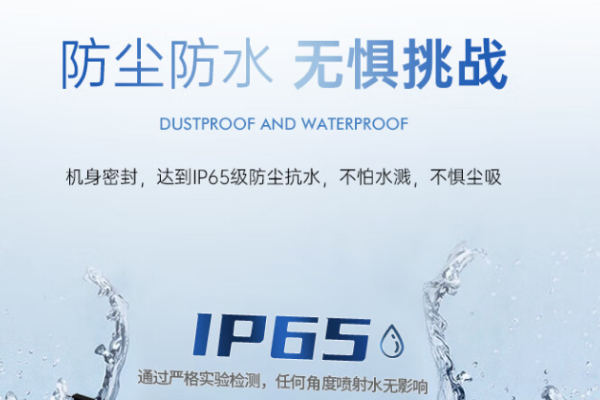 12英寸杭州市三防平板.png