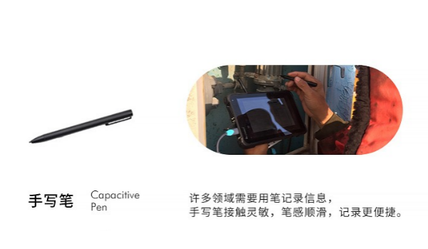 重慶三防平板電腦.png