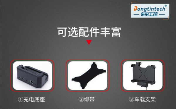 三防杭州市杭州市加固平板電腦.png