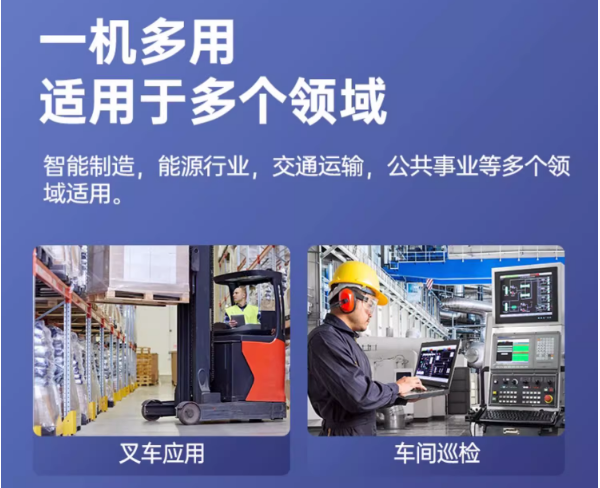 三防便攜杭州市加固筆記本.png