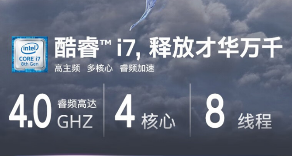 杭州市三防杭州市加固筆記本.png