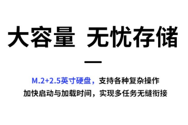 杭州市三防杭州市加固筆記本.png