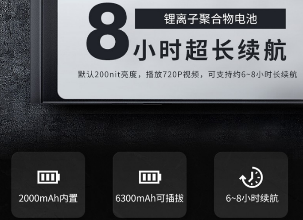 重慶三防筆記本.png