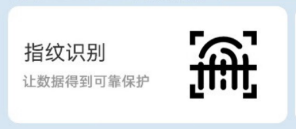 江蘇三防筆記本.png