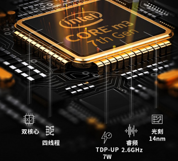 杭州市三防平板電腦.png