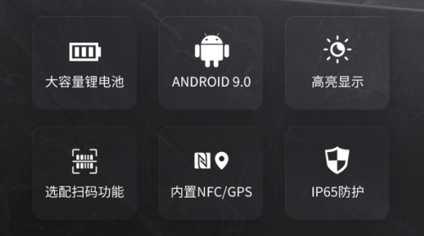 三防杭州市加固平板.png